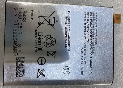 Sony Xperia X Performance XP F8132 LIP1624ERPC battery Sony phone repair parts