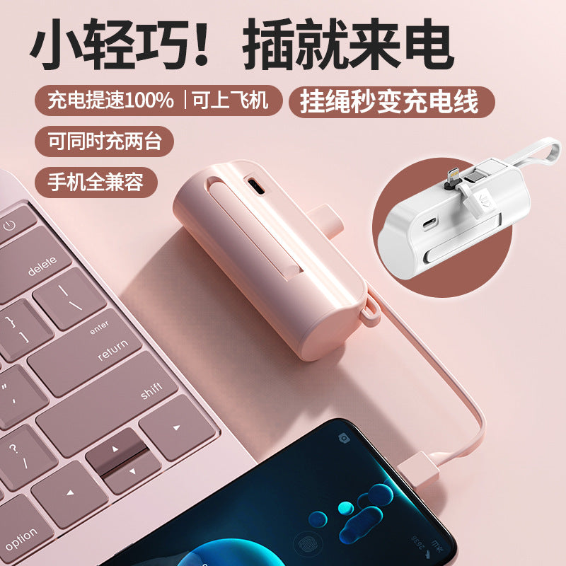 Macbook KC cross-border capsule 5000mAh power bank mini compact portable self-contained cable mobile power supply custom LOGO