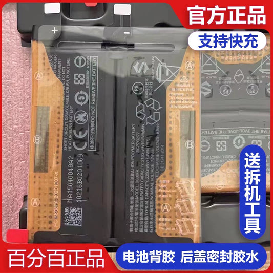 Black Shark 4/4Pro/4Spro/4s/Black Shark 3/3s/5Pro Battery BS08FA Original New Battery Xiaomi Phone repair parts