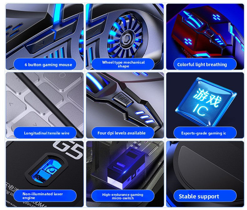 Silver engraving G5 wired mouse luminous game e-sports mechanical mute computer accessories