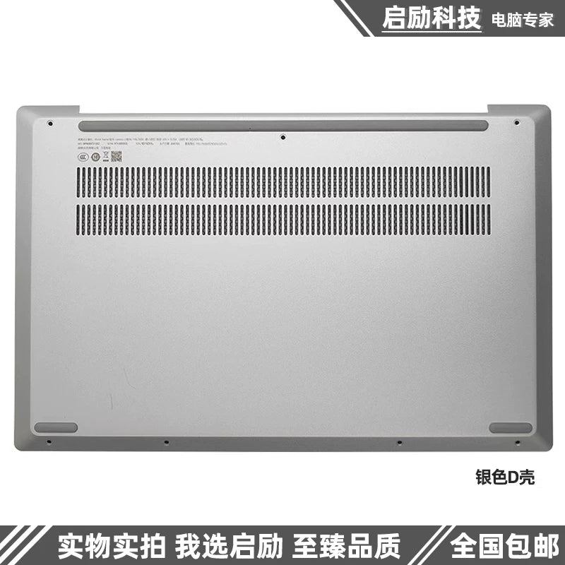 Suitable for Lenovo Xiao xin Air 14 IIL ITL ARE 2020/2021 Lcd back housing cover A shell B shell C shell Keyboard D shell Bezel Bottom cover topcase palmrest