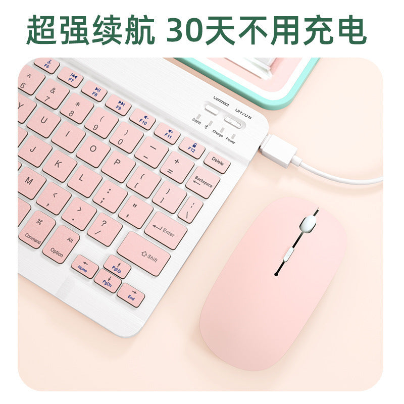 Keyboard and mouse set Bluetooth keyboard wireless mouse silent mouse Bluetooth mouse mobile phone tablet luminous keyboard protective Accessories