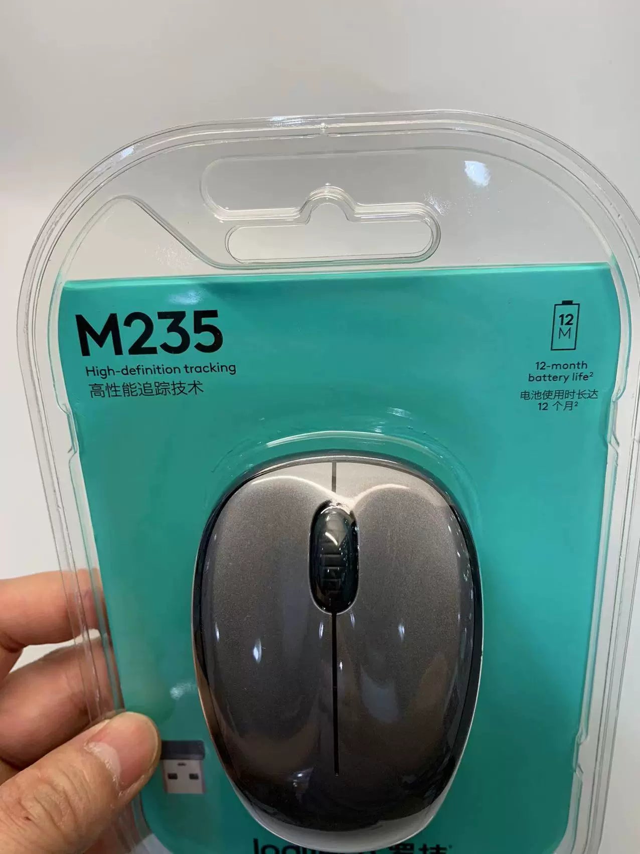 Boxed genuine, Logitech M235 wireless mouse office laptop desktop portable