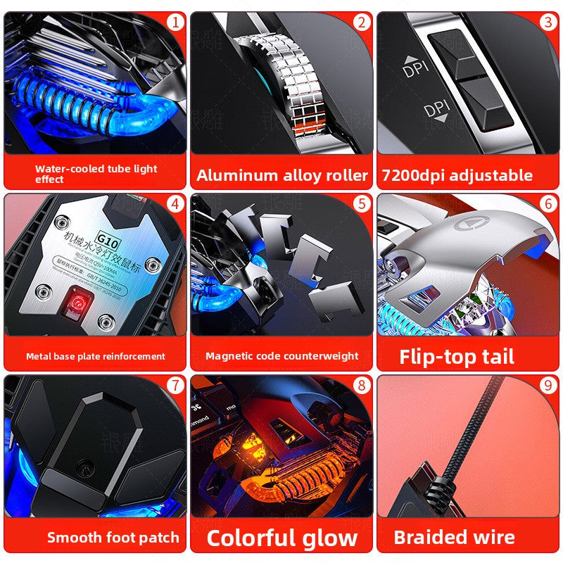 Silver carving G10 e-sports mechanical wired game mouse, macro programming light computer accessories, Yan Xiang who is stained with mud