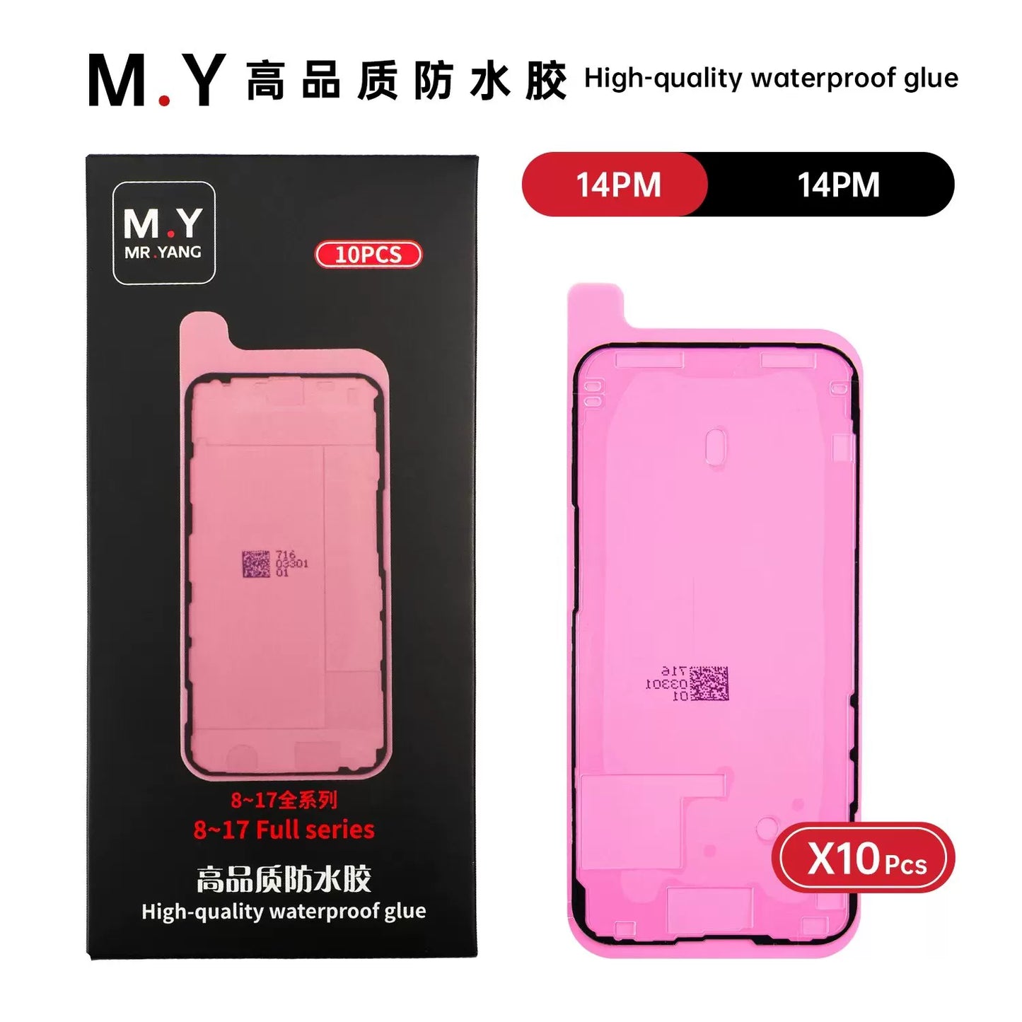 High quality Mobile phone repair waterproof glue sealant for iphone X XS XSMAX 11/12/13/14/15/16/17P/PM series dustproof and ash-proof glue Phone Repair tools