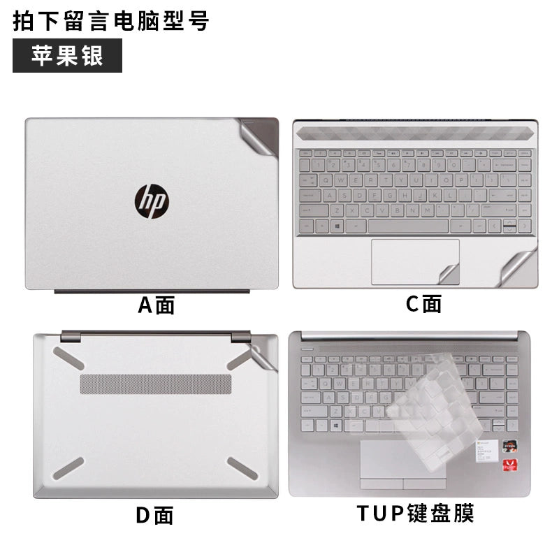 HP BookPro 13/14 series 13.3 inch 14.6 notebook X360 computer 348 sticker 340 advanced version G5 powder pure G7 color ENVY body 13-an shell TX film TU protective film DX