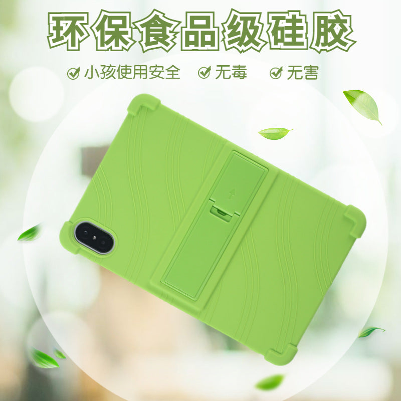 Applicable to Honor tablet V8 protective case 2023 new 11-inch all-inclusive anti-drop silicone protective case BRT-W09 Protect cace