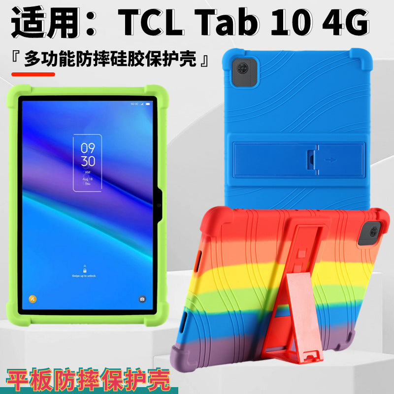 Suitable for TCL Tab 10 4G tablet protective case 10.1 inch computer anti-drop belt bracket soft silicone protective case Protect case