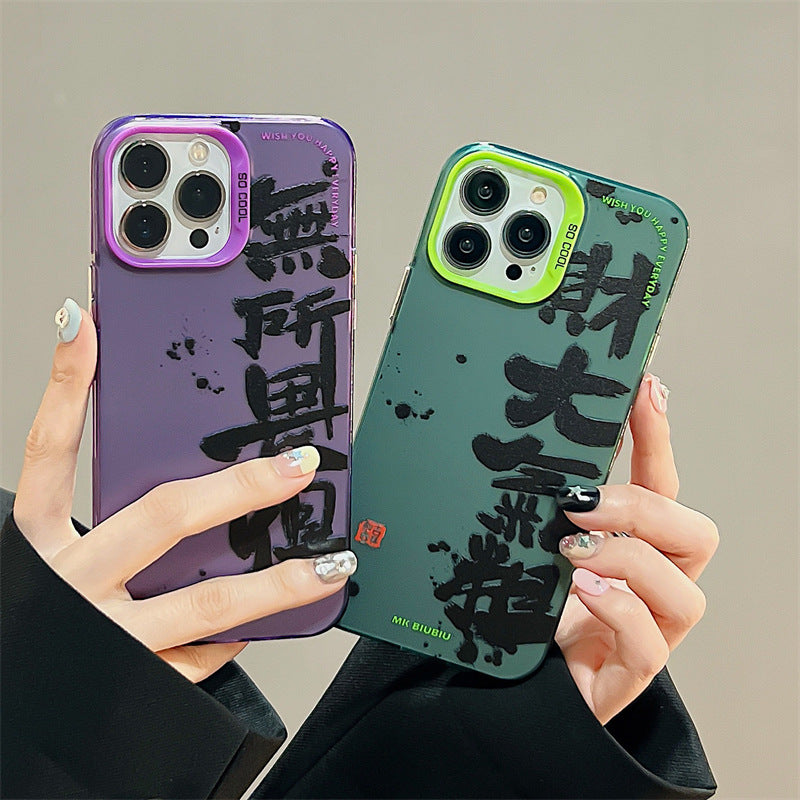 Accessories personality fearless deep pockets for iphone14Promax iPhone 13 case 11 text 12 hard