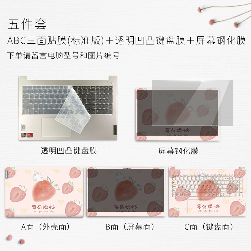 (Shipping fee not include)电脑贴纸适用Lenovo 小新air14笔记本保护膜Pro16 ASUS 天选4/3/2Dell G15for惠普战66huawei MacBookXiaomi 笔记本外壳贴膜全套不留胶