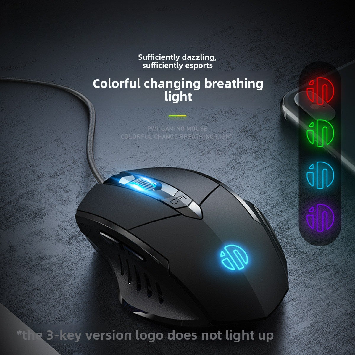 W1 silent wired mouse e-sports game mouse six-button business office luminous home
