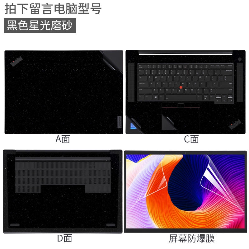 ThinkPad Lenovo T14S GEN3 notebook X13 G2 computer T14 film L15 black gen1 sticker 2023 body E15T shell E14L Ryzen version L15P15V protective film