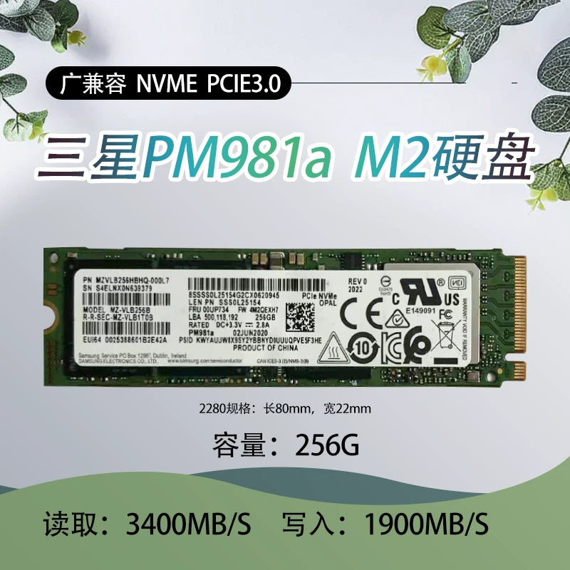 SSD M.2 pm981a 256g Samsung PCIe nvme protocol 512g 128G pm961