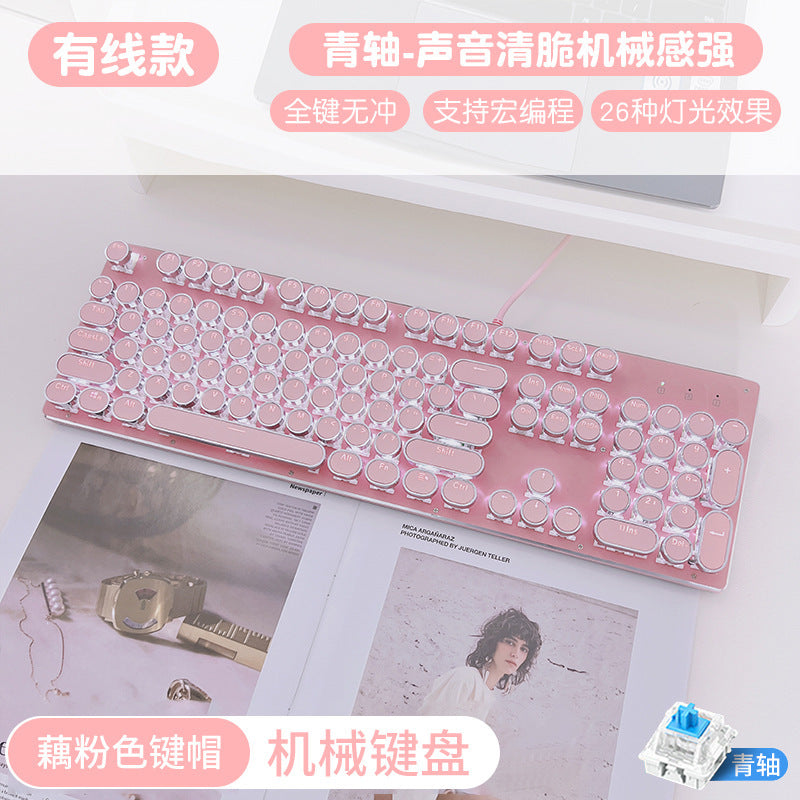 E-sports wired mechanical keyboard Metal key cap Mechanical shaft keyboard mouse headset Punk game keyboard mouse