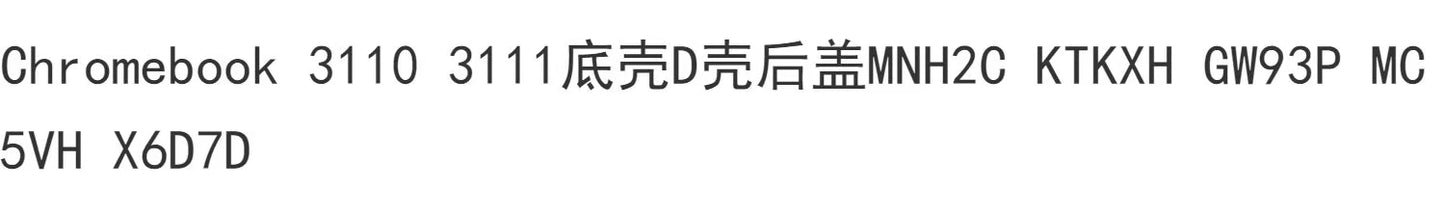 (Shipping fee not included) Chromebook 3110 3111 Bottom Case D Case Back Cover MNH2C KTKXH GW93P MC5VH X6D7D