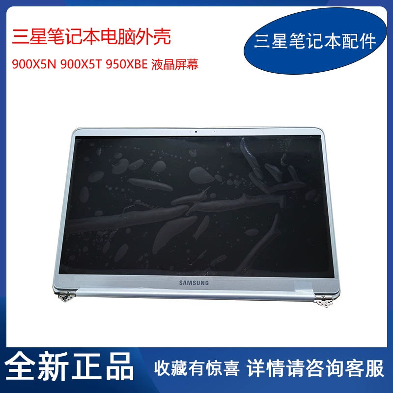 (Shipping fee not include)Samsung 笔记本 900X5N 900X5T 950XBE 液晶屏幕 原装总成上半套部分