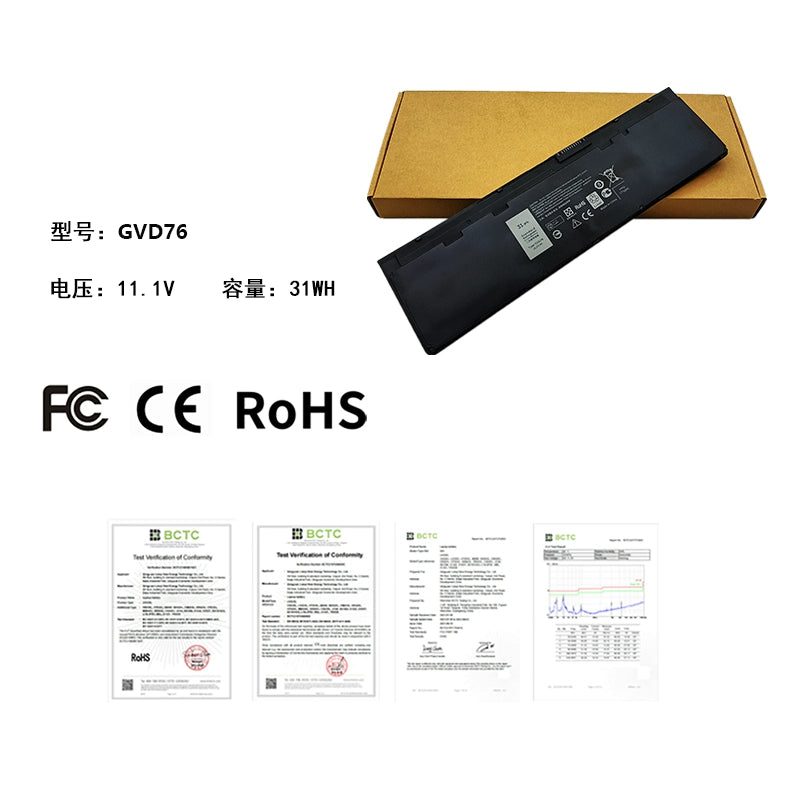 (Shipping fee not include)for于 Dell  Latitude E7240 E7250 W57CV VFV59  repalcement battery  GVD76