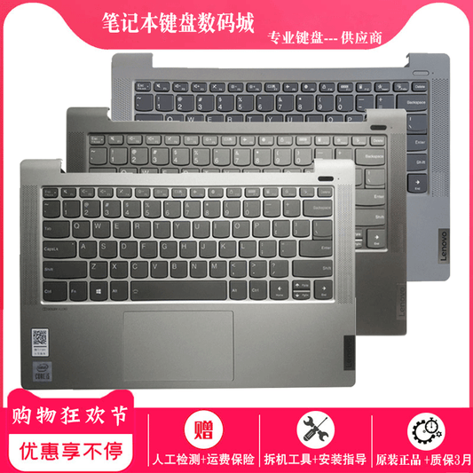 Suitable for Lenovo Xiaoxin 14 AIR14 ARE ITL IIL ALC 2020 2021 Keyboard C Case Cover protective Accessories