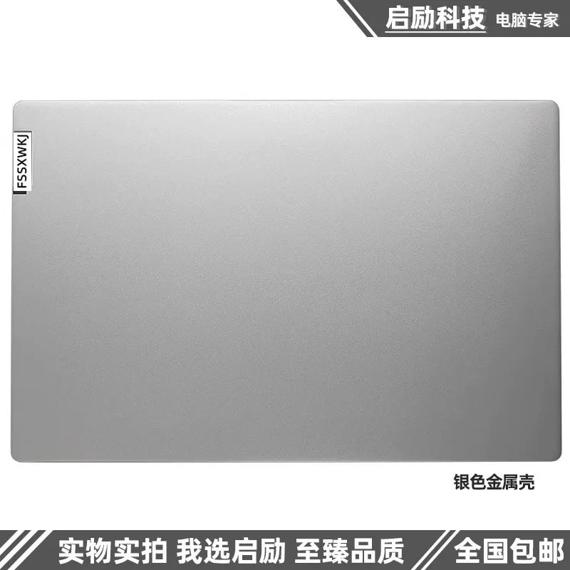 Suitable for Lenovo Xiao xin Air 14 IIL ITL ARE 2020/2021 Lcd back housing cover A shell B shell C shell Keyboard D shell Bezel Bottom cover topcase palmrest
