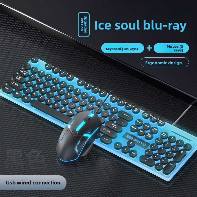 High-value real mechanical feel retro punk wired keyboard luminous set desktop computer office