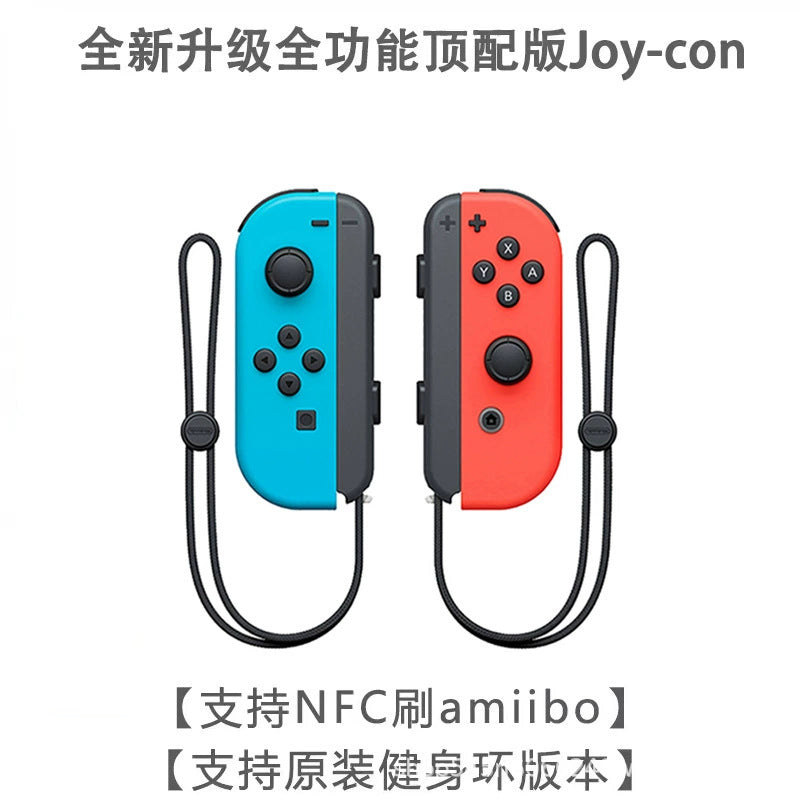 Spot NS switch handle JOYCON wireless handle, left and right handle NS Bluetooth vibration somatosensory game