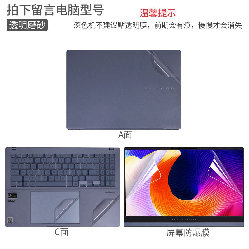 ASUS Vivobook 14Pro15/16 Laptop Film 2024 vivobook ASUS ExpertBook 3 Transparent Starry Sky Frosted Silver Grey Solid Color Sticker Body Case No Glue Protective Film