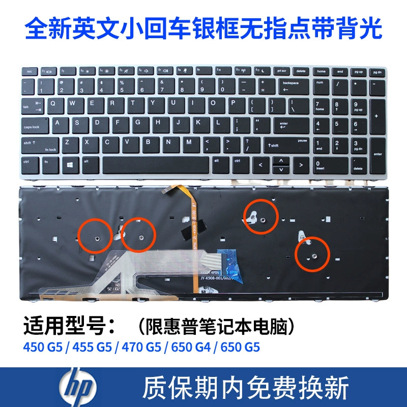 (Shipping fee not include)适用for惠普PROBOOK 450 G5 455 G5 470 G5 650 G4 650 G5笔记本键盘