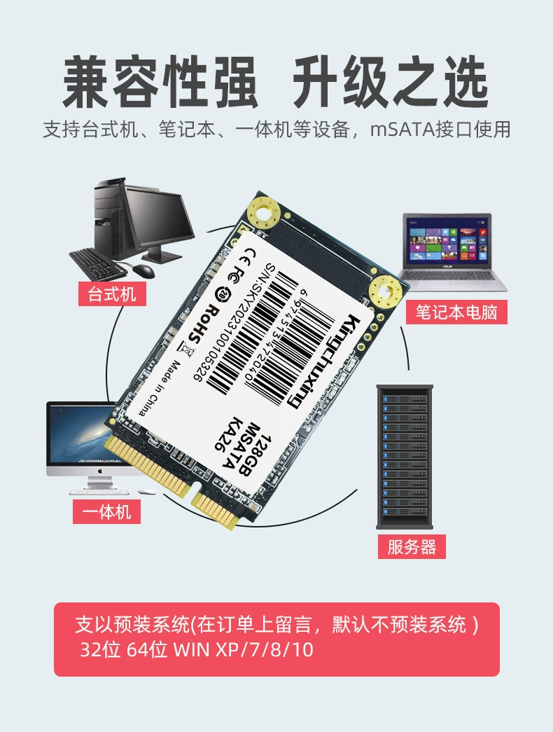 Brand new gold storage star msata solid state drive 128GB laptop desktop SSD512 genuine 64G256GB