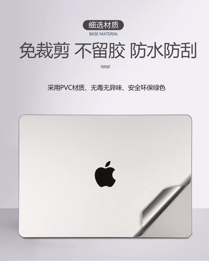 Apple A1398 notebook film A1466 A1278 A1288 A1297 shell film silver film protective film protective Accessories