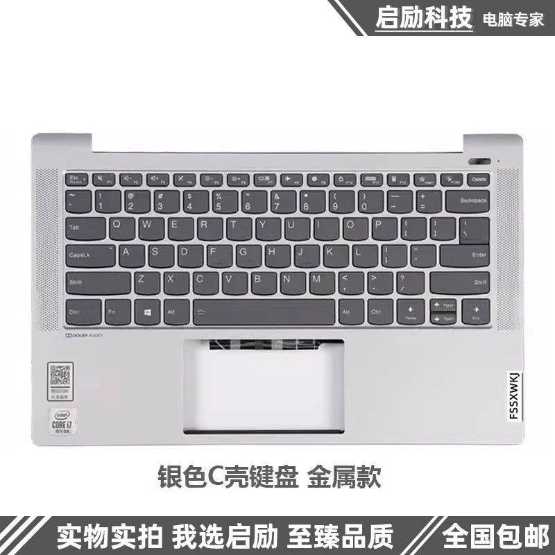Suitable for Lenovo Xiao xin Air 14 IIL ITL ARE 2020/2021 Lcd back housing cover A shell B shell C shell Keyboard D shell Bezel Bottom cover topcase palmrest