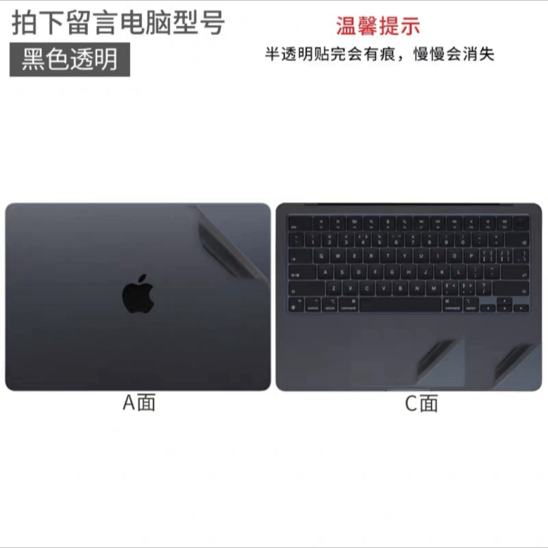 Apple A1398 notebook film A1466 A1278 A1288 A1297 shell film silver film protective film protective Accessories