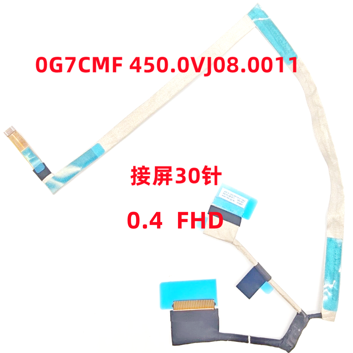 Dell Pro 14 PC14255 PC14250 14.0" Ribbon LCD Video Cable  0G7CMF 450.0VJ08.0011 0PF0TP 450.0VJ0A.0001