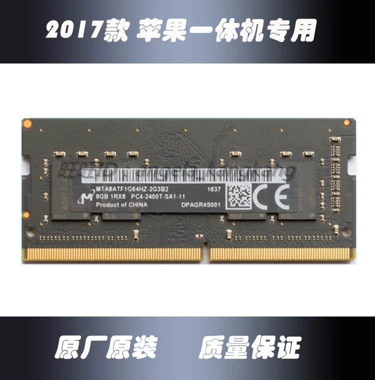 (Shipping fee not include)iMac 5K苹果一体机内存黑条 4G 8G 16G 32G 2400 2666 2667 DDR4