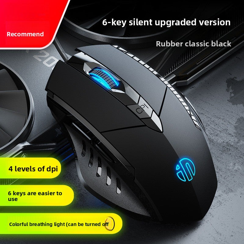 W1 silent wired mouse e-sports game mouse six-button business office luminous home