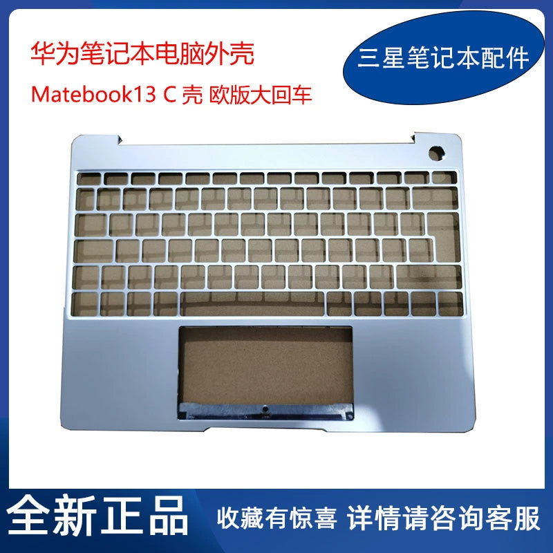 (Shipping fee not include)全新 华为 Matebook13 wrt-w19 wrtb-wah9l C壳 外壳 欧文 大回车