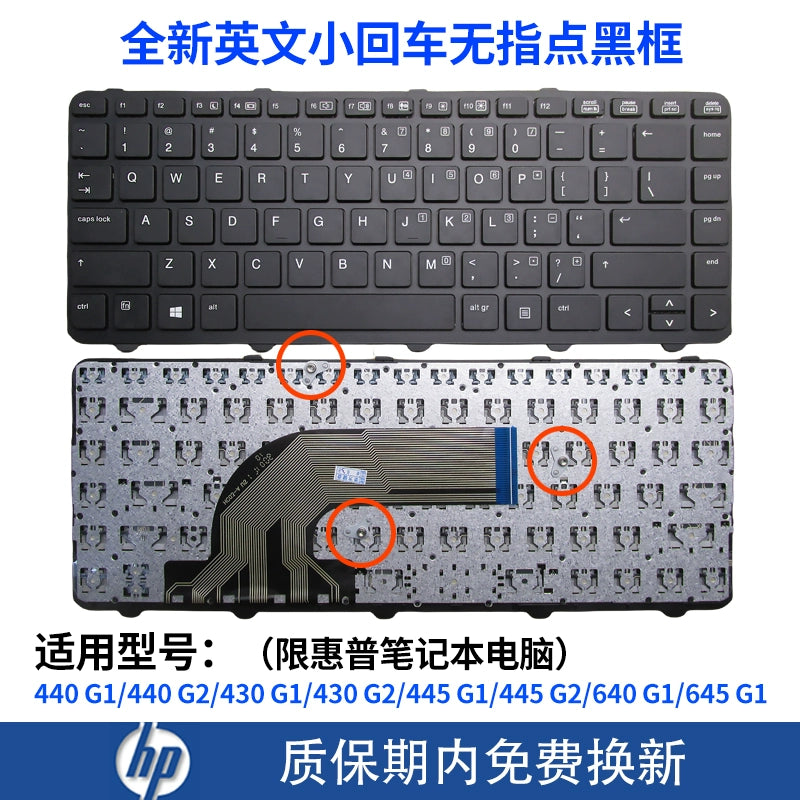 (Shipping fee not include)适用for惠普440 G1 440 G2 430 G1 G2  445 G1 G2 640 G1 645 G1键盘