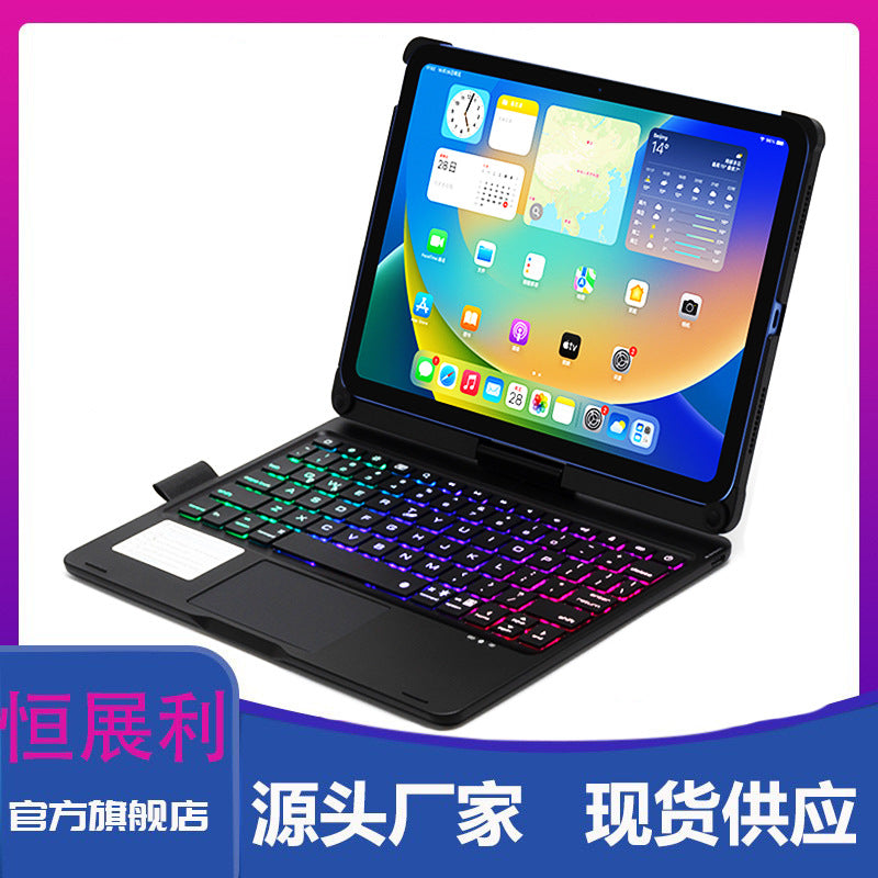 Applicable to 2021 new ipad 10.2 magic control keyboard Pro11 inch Apple Air4/5 touch integrated 10th generation protective Accessories