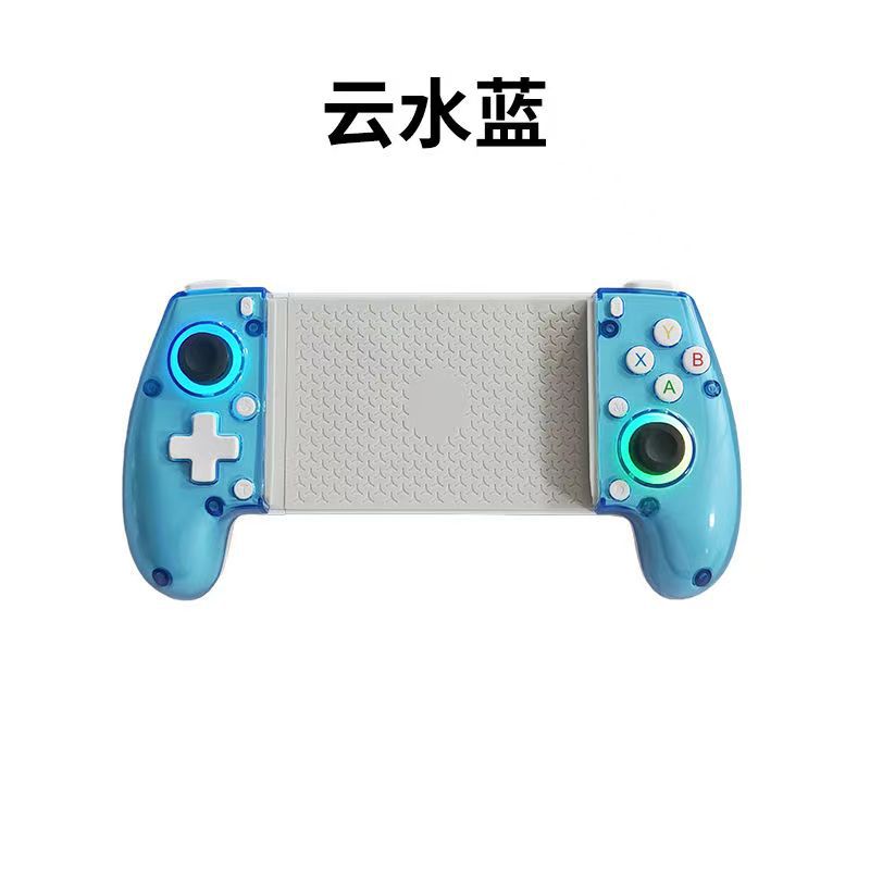 Stretch Gamepad for IOS/Android /PC/Switch/PS4 Bluetooth Wireless Handle with RGB Light