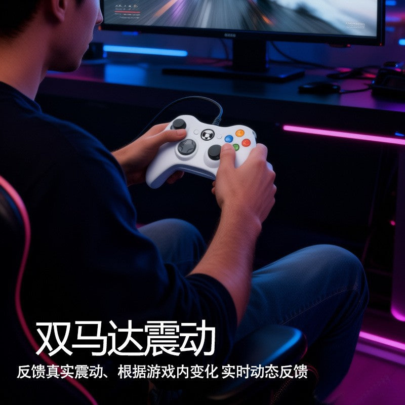 Source 360 Wired Gamepad PC Computer/Game Console USB Vibration Eating Chicken 360 Game Hand