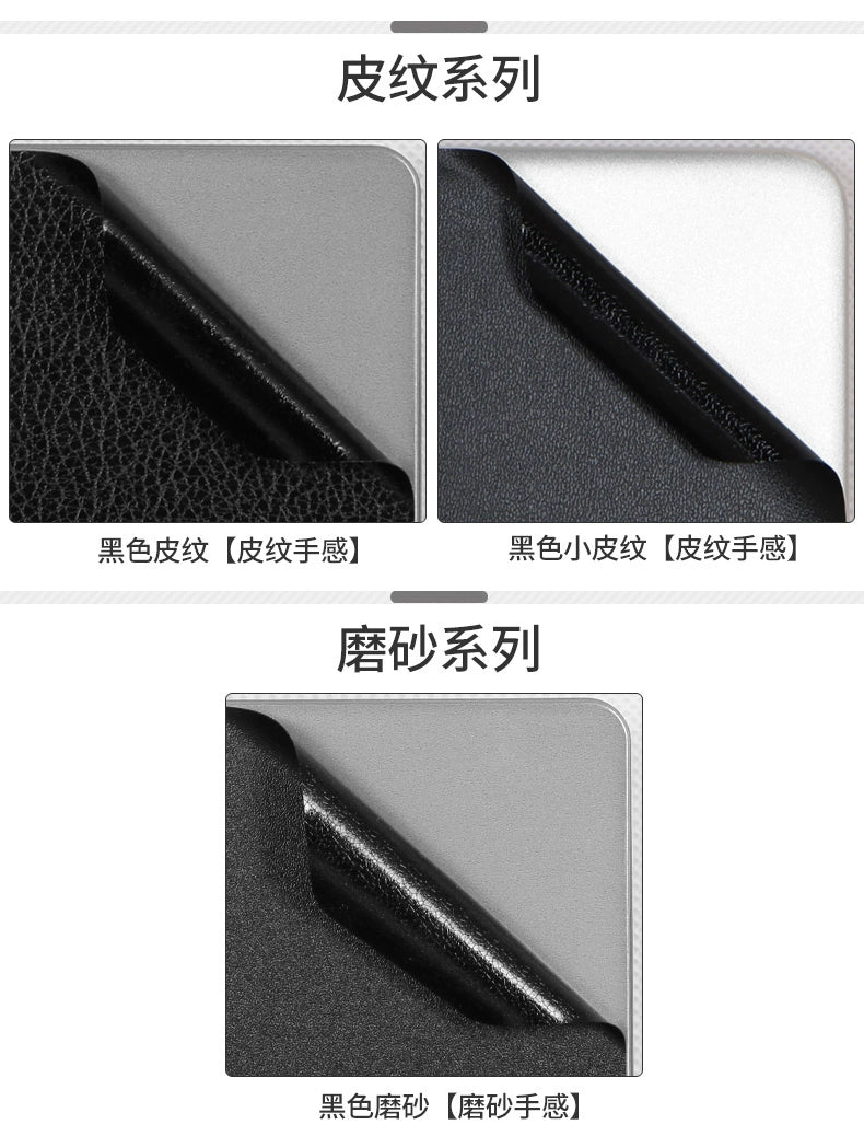 Fujitsu Japanese version laptop film A561 custom body P shell 15.6 British 14 inch 13.3 black matte S sticker E746 carbon fiber L does not leave glue PH protective film