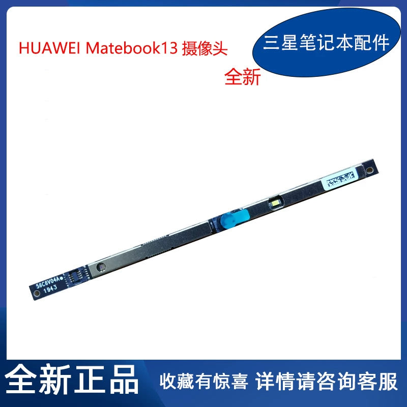 (Shipping fee not include)华为 笔记本 matebook13 WRT-W19L HN-W19R HNL-WFQ9 内置 摄像头