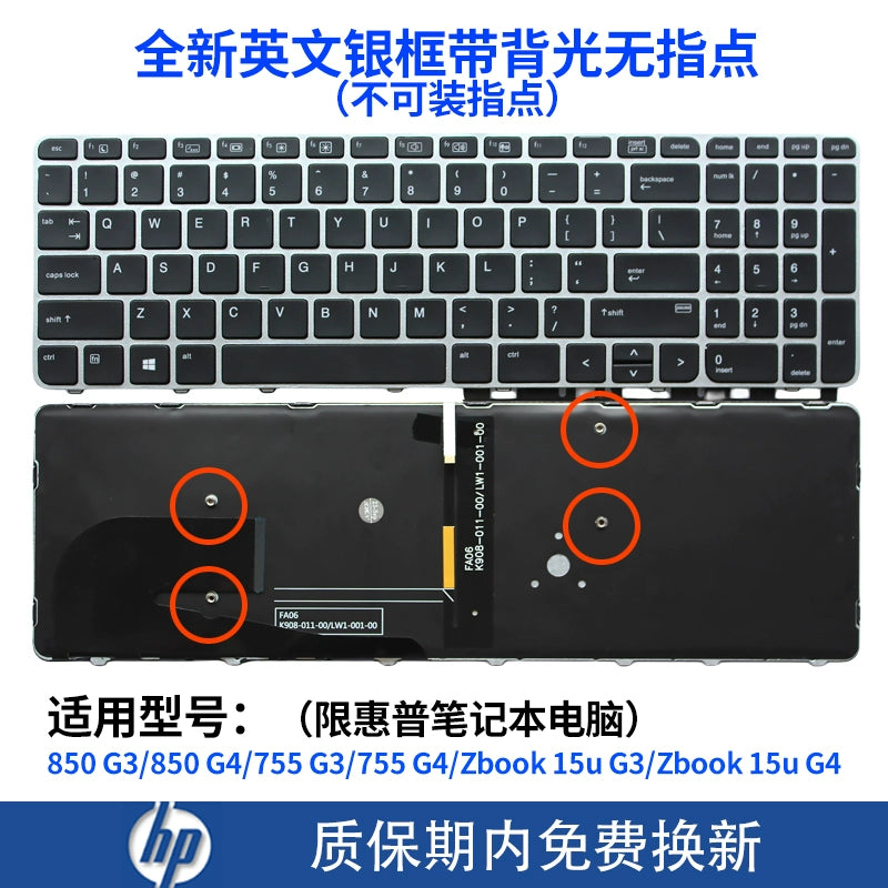 (Shipping fee not include) for惠普 HP 735 745 820 830 840 845 850 G1 G2 G3 G4 G5 G6 G7 G8 G9 KEYBOARD