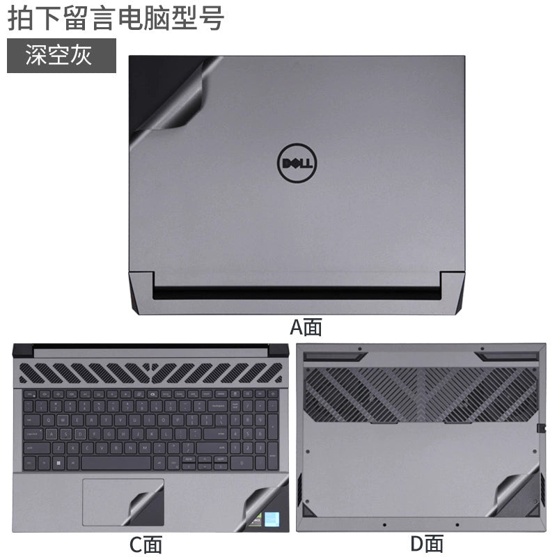 DELL Master G15 5630 game book G7 film 7630 black matte 2023 15.6 inch sharp dragon version 7590 body 7588 shell 5590 sticker G3-3579 protective film