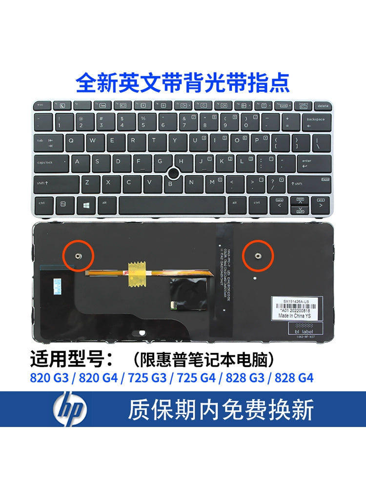(Shipping fee not include)HPfor惠普 820 G3 725 G3 725 G4 820 G4 828 G3 828 G4 笔记本键盘