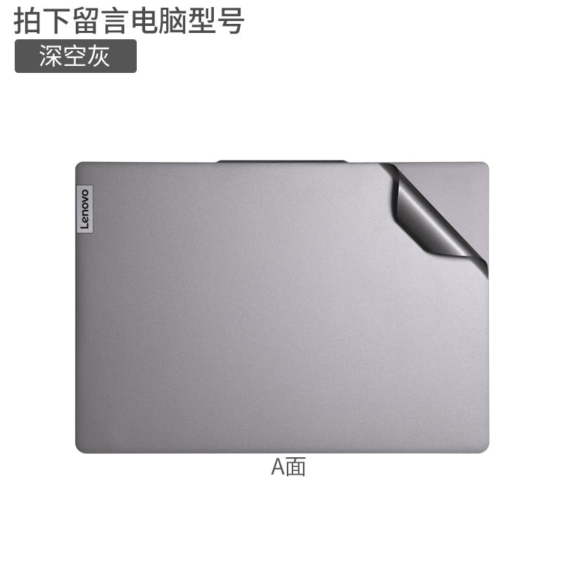 Lenovo Pro 16 Laptop Sticker Air Sticker 16.1 inch Lenovo Ryzen Edition 2024 Transparent Starlight Scrub Game Thin and Light All-inclusive Body Case Protective Film