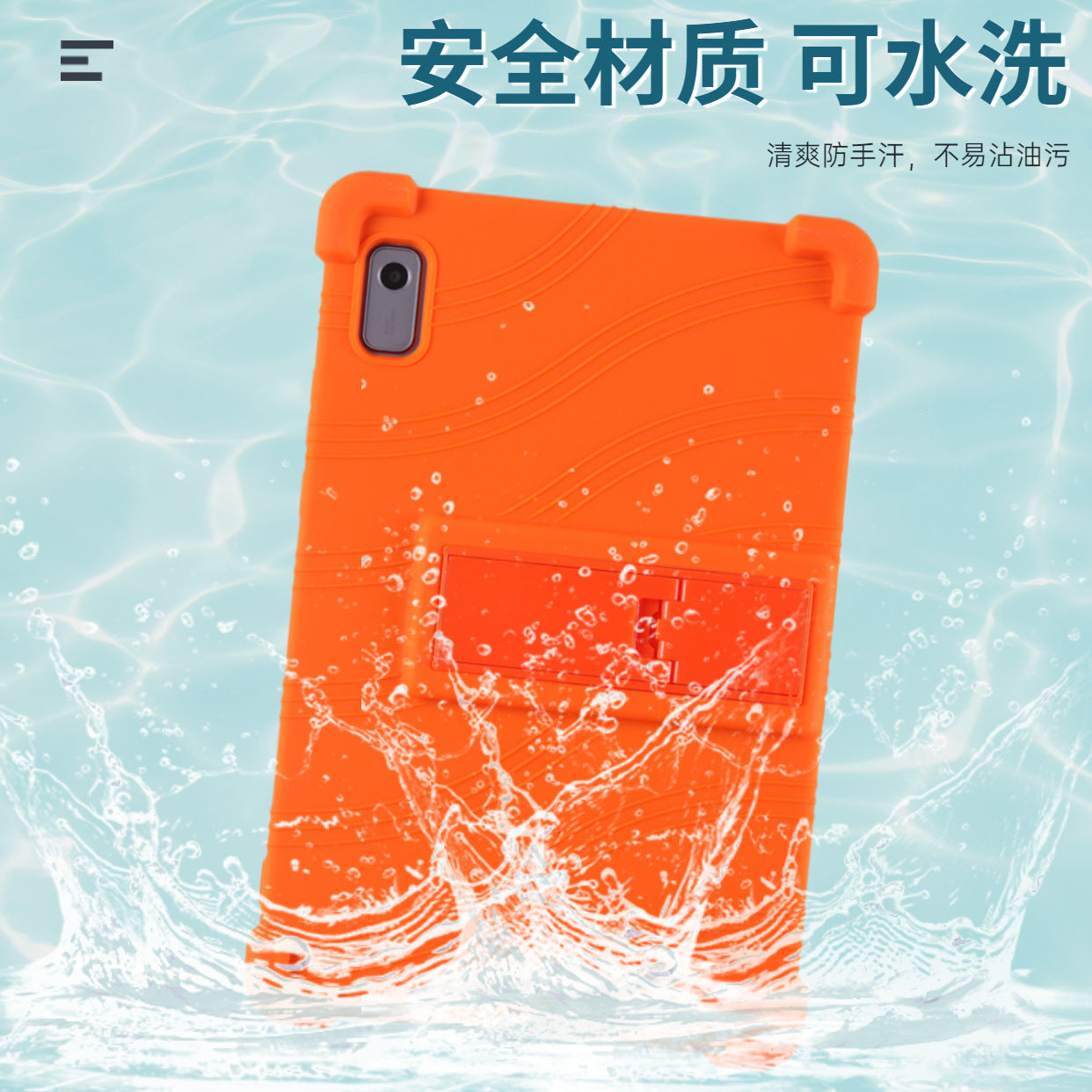 Applicable to Lenovo Qitian K9 tablet protective case 2023 new TB310FU/TB310XC anti-drop protective case 9 inch Protecting cace