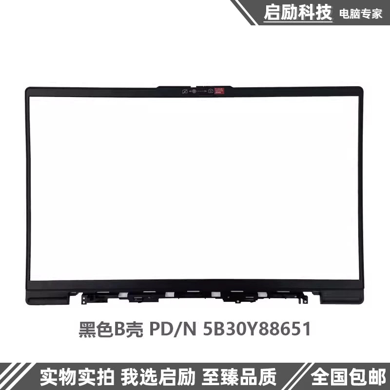 Suitable for Lenovo Xiao xin Air 14 IIL ITL ARE 2020/2021 Lcd back housing cover A shell B shell C shell Keyboard D shell Bezel Bottom cover topcase palmrest