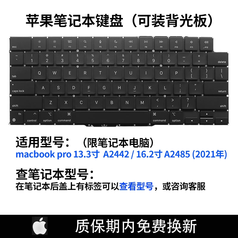 (Shipping fee not include)for MacbookA1278/A1297/A1370A1369A1502A1425A1286A1398 1708键盘C壳帽