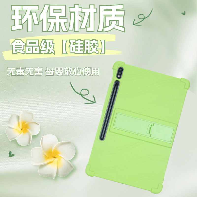 Applicable to Samsung S9 tablet protective case SM-X710 can absorb X716B/X718U soft silicone 11 inch protective case Protect case