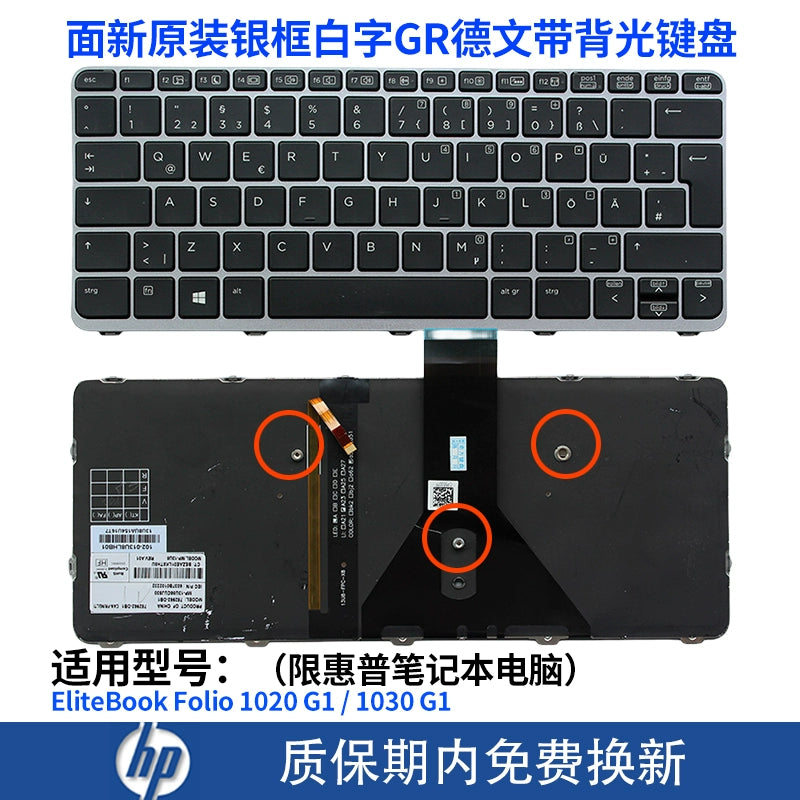 (Shipping fee not include)适用for惠普HP EliteBook Folio 1020 G1 1030 G1 笔记本键盘带背光